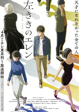 歪歪漫画sss 条漫改编动画 纸上少年 封面
