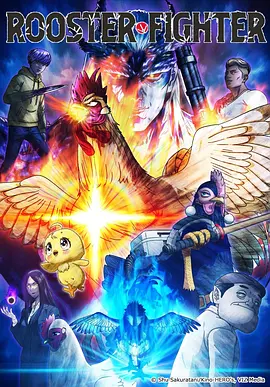 歪歪漫画sss 科幻动画 深海邮差 封面